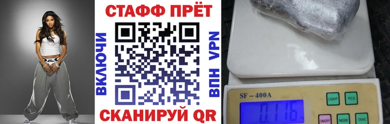 Наркошоп купить NBOMe APVP Меф Конопля Щучье