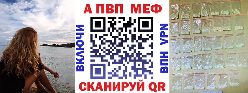 Купить закладки  Щучье  Alfa_PVP Соль 