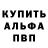 A-PVP Соль tvdlxvibe