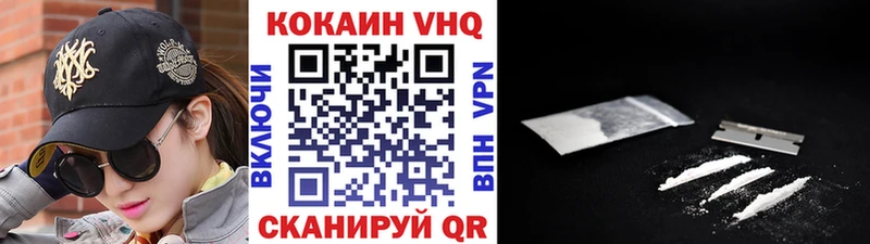 Купить где  Щучье  COCAIN Боливия 