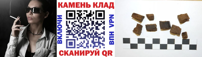 ГАШ VHQ Купить где Щучье