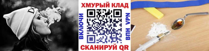 Героин хмурый  Купить  Щучье 
