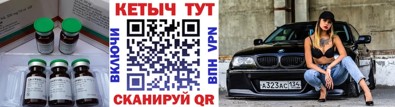 Кетамин VHQ  Купить  Щучье 