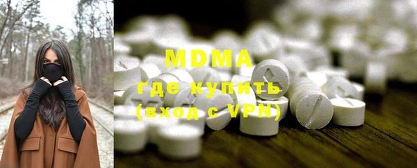 тгк Зеленодольск
