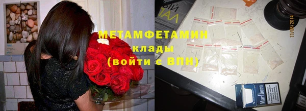 герыч Зерноград