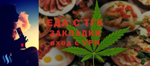 тгк Зеленодольск