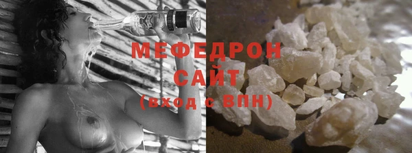 тгк Зеленодольск