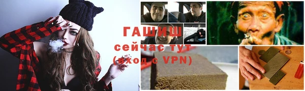 тгк Зеленодольск