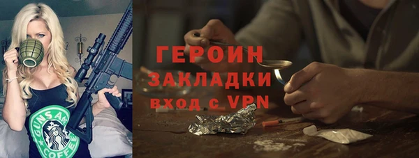 герыч Зерноград