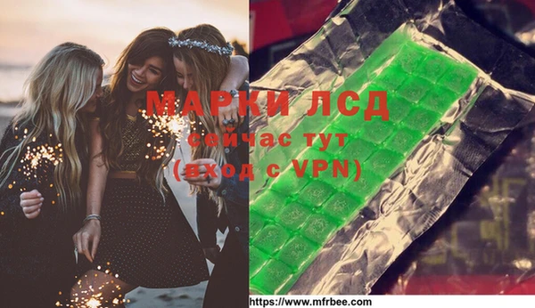 тгк Зеленодольск