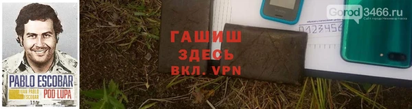 герыч Зерноград