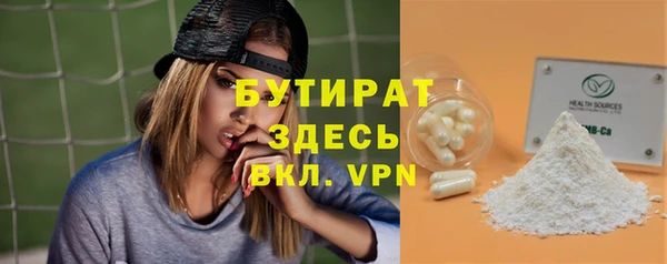 тгк Зеленодольск