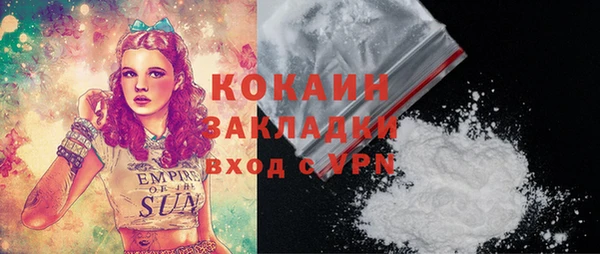герыч Зерноград