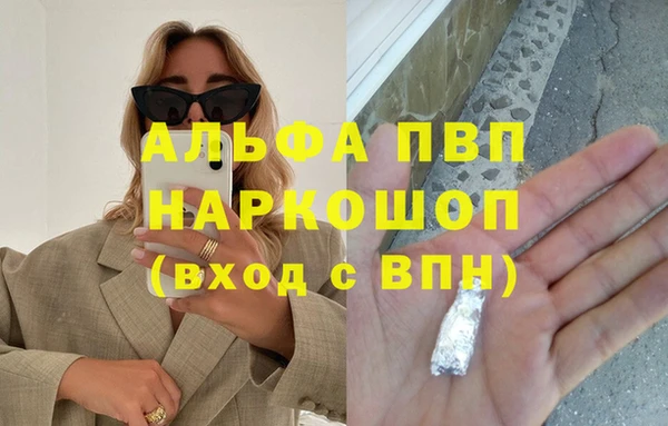 тгк Зеленодольск