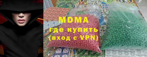 тгк Зеленодольск