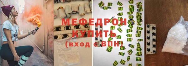 тгк Зеленодольск