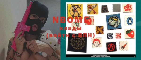 тгк Зеленодольск