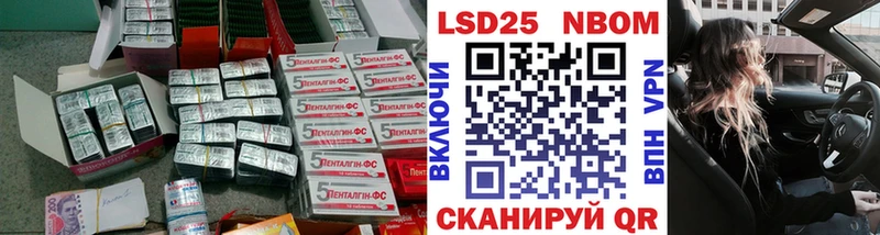 Купить  Щучье  ЛСД экстази кислота 