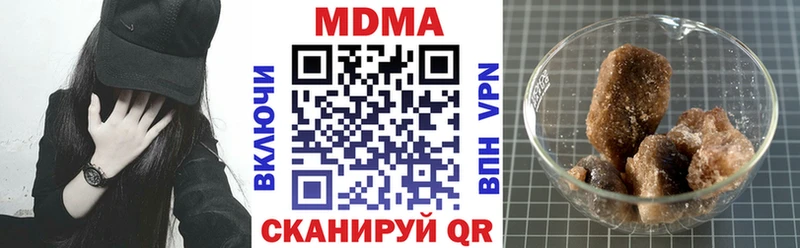 Купить  Щучье  MDMA VHQ 