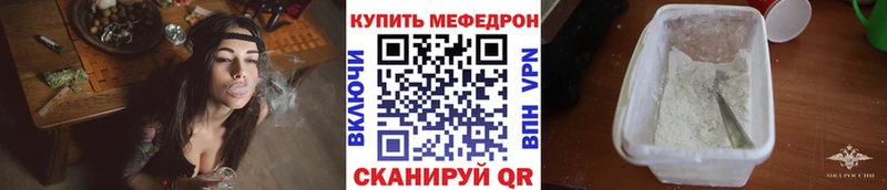 Меф 4 MMC  Купить где  Щучье 