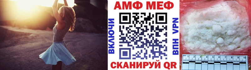 Купить  Щучье  Метамфетамин витя 