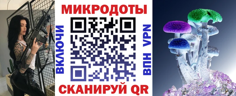 Галлюциногенные грибы GOLDEN TEACHER Купить где Щучье