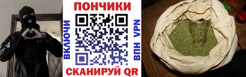 Канабис VHQ  Купить закладки  Щучье 